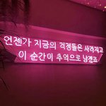 [댓글부탁해] 난 <b>추억의</b> 빅뱅 노래를 듣겠다