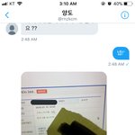 [EXO] 야 이거 사기같냐?