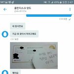 [EXO] 플<b>미대</b>란 다 모아옴