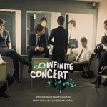 [인피니트] 그 해 <b>여름</b> 포스터 모음