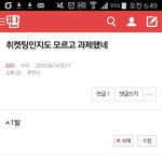 [EXO] 개슬퍼 나새끼 <b>아오</b>