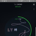[방탄소년단] 공지 관련 질문