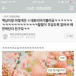 [드루와] 얘들아 생리통결석 하고싶은데(<b>재업</b>미아뉴ㅠ)