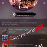[뉴이스트] ❌❌❌ <b>예전</b> 알밤 구매금지❌❌❌