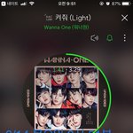 [워너원] ㅆㅇㅆ 티 지른사람 나야나 나야나