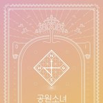 [공식입장] 키위 걸그룹 팀명 '공원소녀' 확정…'프듀' 출신 김서경...