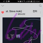 [방탄소년단] 이삐들 어제 <b>프롬</b>파티 할말있어