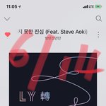 [방탄소년단] 이게 진짜 선한<b>영향력</b>...!