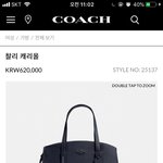 <b>코치</b>에서 가방 하나 사려는데 어떤 색 살지 골라주세요!