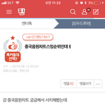 [EXO] 야 엔터에 이 글 말임