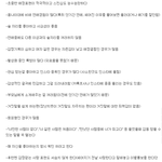 이거보고 소름 돋았다