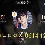 [황민현] 어제자 쇼챔 기사짤 남신 <b>강림</b>