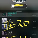 [뉴이스트] 라뵤뜨  오늘 4시 10분 본방<b>사수</b> 이벤트