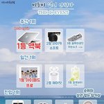 [모두드루와] 노래만 들으면 최소 아이폰8 사준다는 아이돌 팬덤
