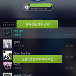 [뉴이스트] 끌올) ✔✔<b>컨셉</b> 아이디어 모집