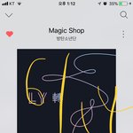 [방탄소년단] <b>궁금</b>한거 본.보야지1