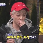 <b>에릭</b>남 온도차ㄷㄷ