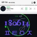 [방탄소년단] 덴둥이..