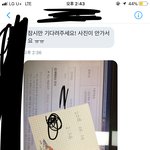 [EXO] 양도 사긴지 확인 좀