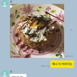 [드루와] 개웃김 내 웃음<b>지뢰</b>ㅠㅠ