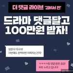 <b>김</b>비서가 왜 그럴까 재밌네요 ㅎㅎ