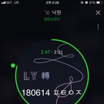 [방탄소년단] 우리 25일간의 기록 봤어?