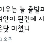 [EXO] <b>명언</b>