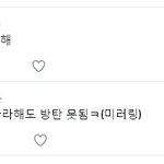 빅스한테 페스타 홈파티 따라했다고 해명하라는