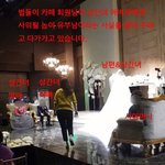 상<b>간녀</b>와 결혼 한 남편 (퍼옴) 잉 관리자가 지움??