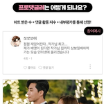 박서준 넘 멋있지 않나열