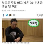[댓글부탁해] 박병창 옛날에 조영민?<b>인가</b> 그분 닮아가는거같음