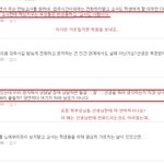 [아이교육] 내 아이 이런사람들에게 과연 맡길 수 있을까요? 오지랖인가요...