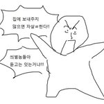 [19] 베이글녀<b>다윤</b>