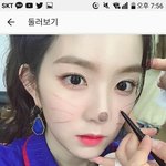 얘들아 이런 색 <b>아라</b> 뭐있어