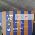 [이것좀봐줘] 있어선 안될 일