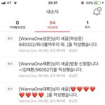 [드루와] 워너원 <b>공카</b> ㅈㄴ 웃겨 ㅋㅋ