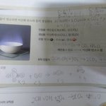 [드루와] 화학 반응식 도와주라 ㅠㅠㅠㅠㅠ