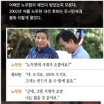 [명랑엽떡] 노짱의 <b>예언</b>