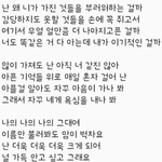 [조언부탁해] 글씨체 추반 좀 글씨체 연습할거야