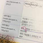 [EXO] <b>전공책</b>에 장잇씽나옴