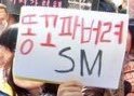 [EXO] 슴 <b>눈치</b>재기함