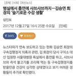 슬기로운 깜빵생활 <b>실사</b>판