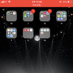 [댓글부탁해] 얘들아 아이폰 <b>상단</b>바 빨간색 왜그런거임