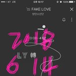 [방탄소년단] 토닥토닥