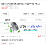 [드루와] 이런 애들 특징 <b>fact</b>.real