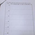 [댓글부탁해] <b>수행</b>인데 이거 뭐해야되냡....