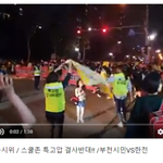 [방탈죄송] [방탈죄송합니다] 부천 인천 특고압 매립 제발 막아주세요...