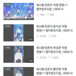 [워너원] 좀 <b>창피</b>하지 않냐?
