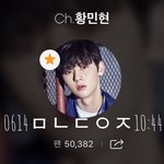 [황민현] 얘 귀여운것 좀 봐봐