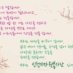 [신천지 자원봉사단]<b>벽화</b>자원봉사, 상계동 담벼락에 평화를 담다!